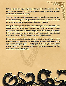 Galda spēle - Čūsku medības
